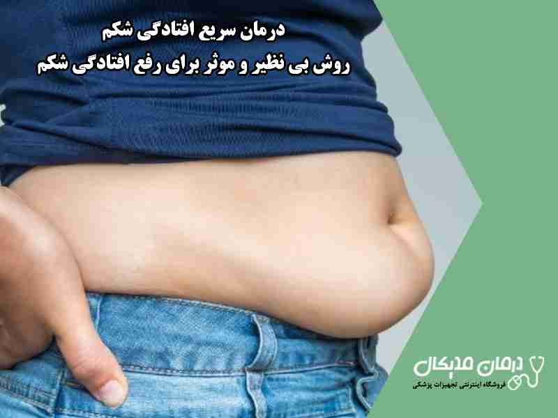 عکس لیفت شکم بدون جراحی
